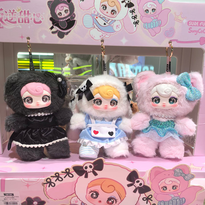 Kids Toys China - 2025 new Sunycoco Rebellious Sweetheart Series