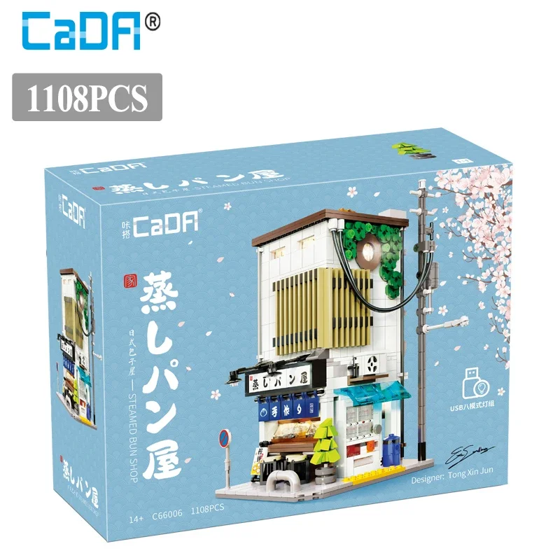 Kids Toys Shop - BOX Cada City LED Japanese Steamed