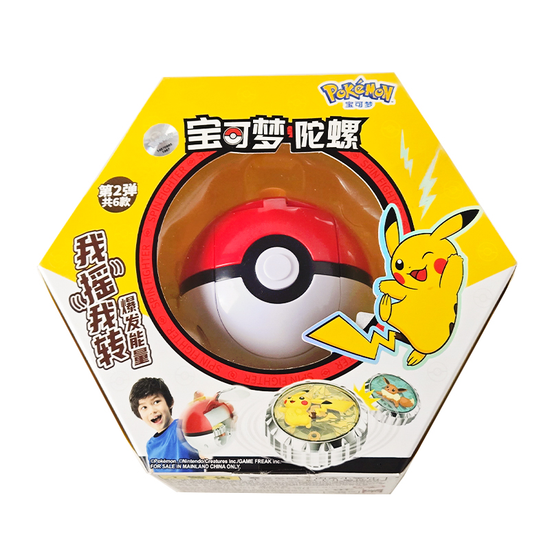 Shake Pokemon Spinning Top bal - огляд і ціна Kids Toys China