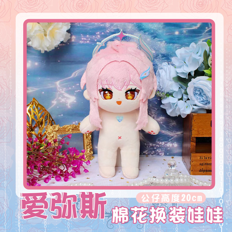 20cm Original Wuthering Waves  - огляд і ціна Kids Toys China